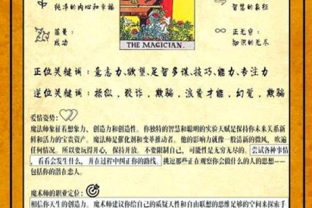 塔罗牌测试一月份的整体学习运情况如何