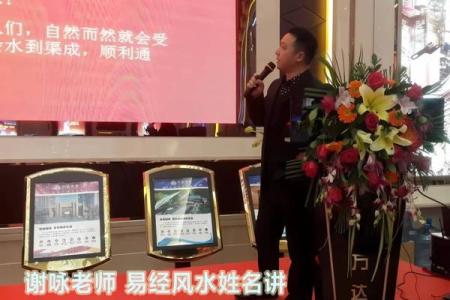 谢咏八字取名分析案例,怎样看孩子的生辰八字取名字