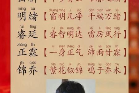 属龙卯时出生的男孩怎么取名，用什么字好姓名