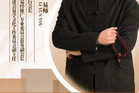 中国风水大师排名_风水大师裴翁有多厉害