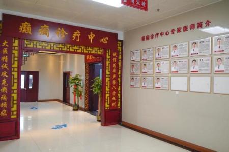 张店算命比较好的医院