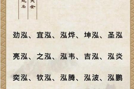 11月份出生的属蛇男孩起什么名字好姓名