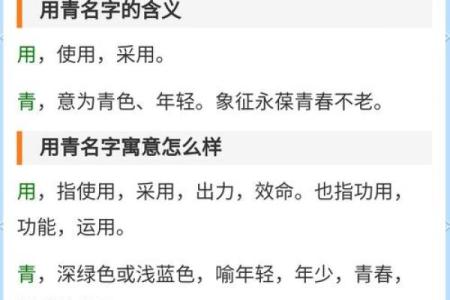 带土字旁的女孩名字-名字大全-姓名学-华易算命网姓名