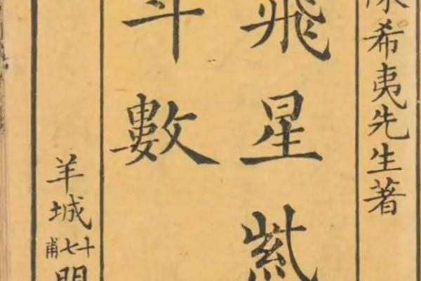 紫薇斗数兄弟破军
