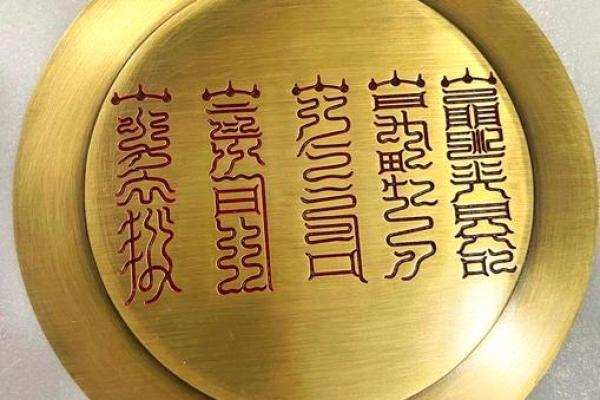 风水山海镇摆放的禁忌与作用