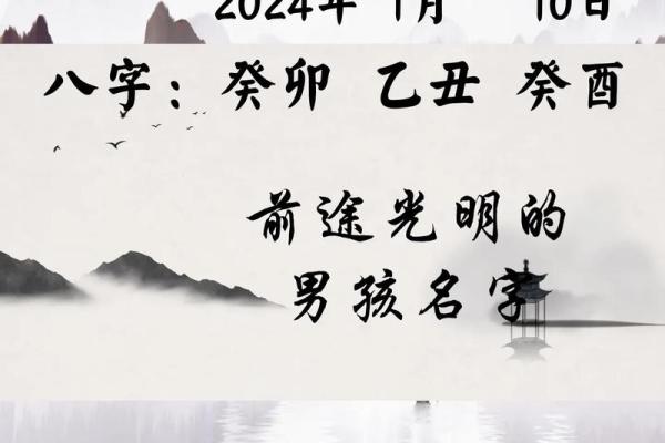 2019年5月15号寅时出生的男孩如何起名姓名