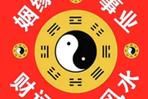 八字算财运 批八字怎么算财运