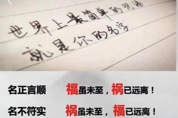 闻人氏宗祠对联和郡望堂号-姓名学-华易算命网姓名
