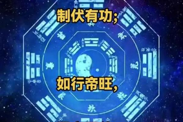 八字过硬化解的方法有哪些呢