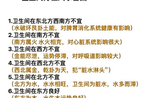 商业风水找“财位”的几种思路