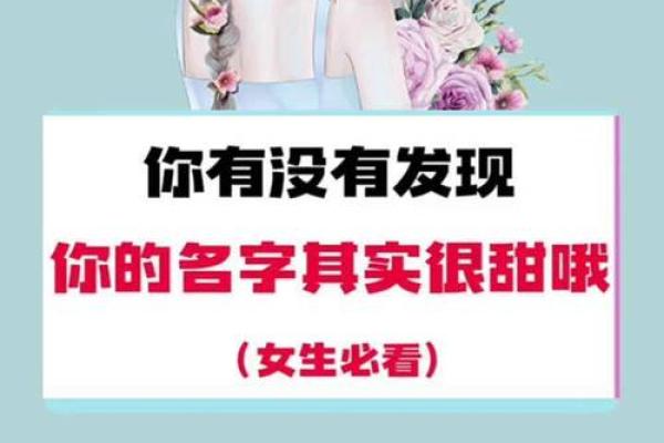 名字打分测试 你的名字值多少分
