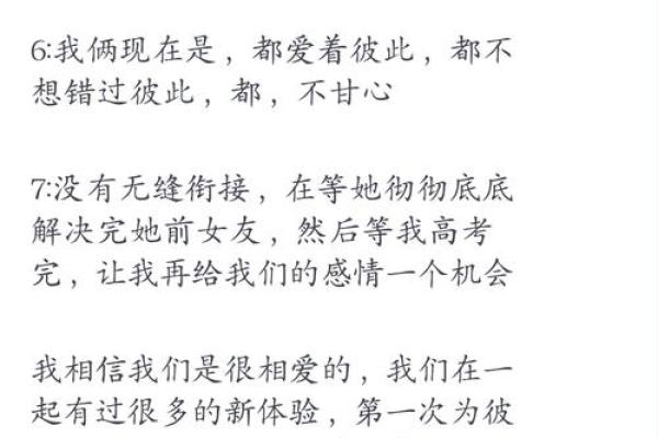 塔罗测试，在你前任的心里，你的位置有多重要？