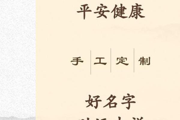 2021年7月26日出生的女孩名字寓意吉祥姓名