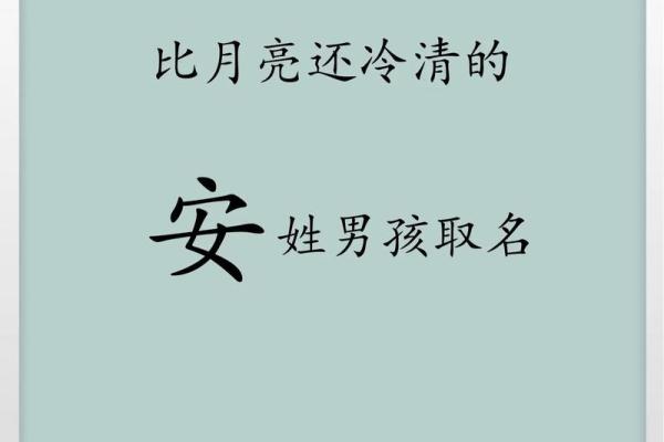2019年6月19号丑时出生的男孩起名时要注意什么姓名