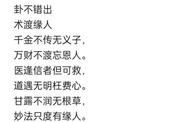 八字命宫辰宫