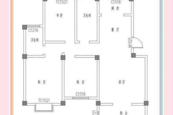 这些是影响身体健康的住宅风水