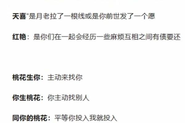 八字劫财旺的女人为什么都是小三命