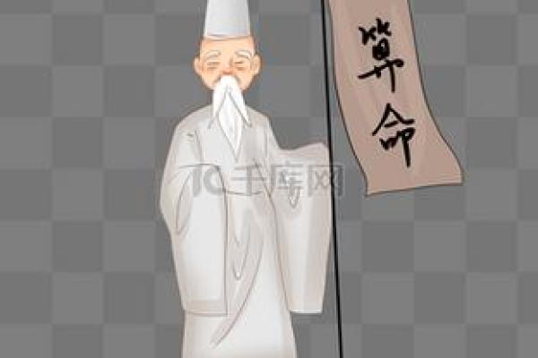 算命雪花