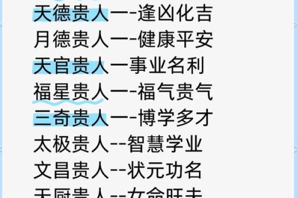这些风水布局，赶走你的贵人运
