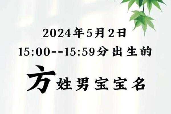 方姓女孩名字大全-方姓女孩起名字大全-方姓名字大全姓名