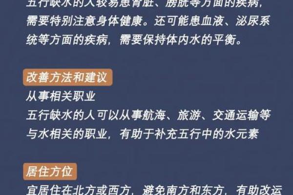 八字分析：身体无力怎么办？这些方法帮你恢复健康