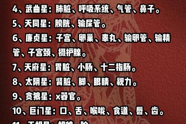 紫微斗数看远嫁 紫微斗数看移民远嫁？