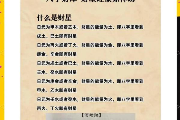 八字在线算命