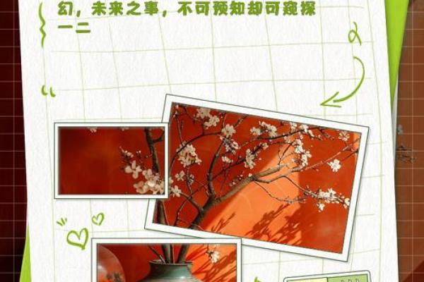 算命的宣传语