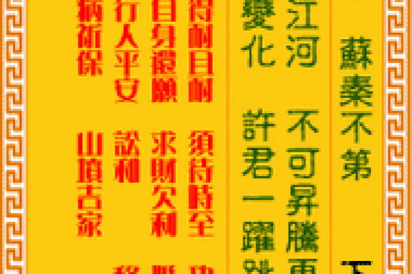 抽签算命观音灵签,最准的抽签算命