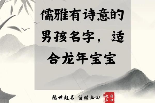 姓龙的名人-姓名学-华易算命网姓名