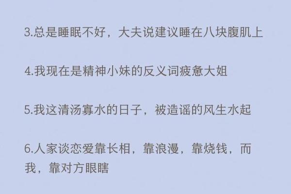 情感风水：关于谈恋爱方面说法