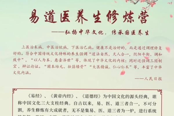 中国风水文化_易经黄帝内经和道德经式微的根源是什么