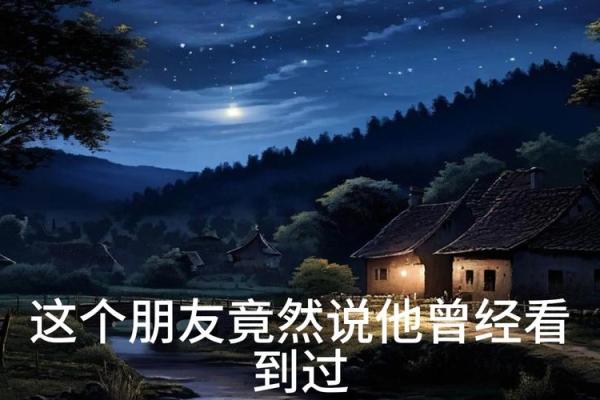 阴煞紫薇斗数