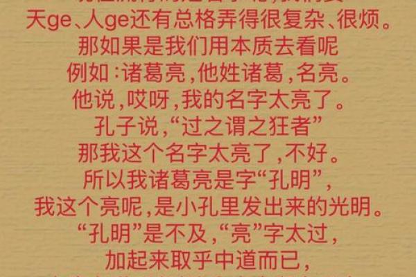 洋气的男孩名字-名字大全-姓名学-华易算命网姓名