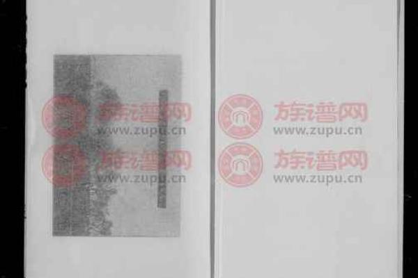 郝氏家族的字辈排行和家谱记载-姓名学-华易网姓名