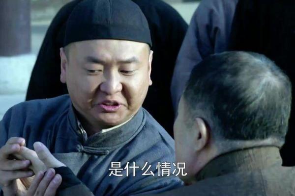 会算命的活半仙下载
