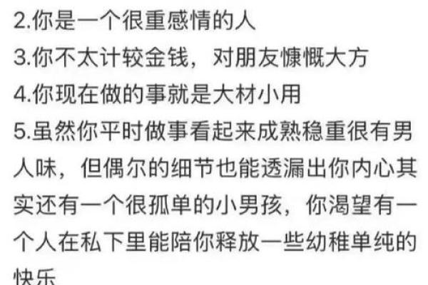 给女人算命的话术财运