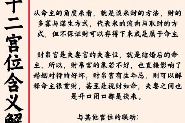 能够开旺财运的风水方法有哪些