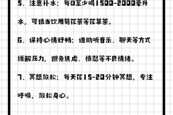 女命八字火旺缺木怎么办
