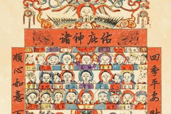 八字中异性星多，财源广进，前程似锦