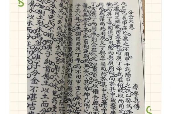 祖坟风水好见效快，如果你不知道可以看看这篇文章！