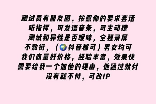 爱情与姓名测试配对 爱情姓名测试配对阿里巴巴？