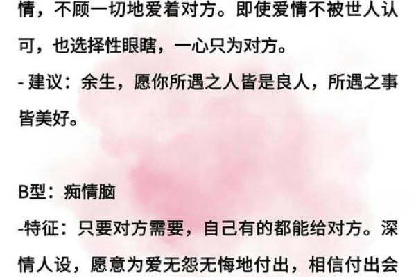 爱情与姓名测试配对 爱情姓名测试配对阿里巴巴？