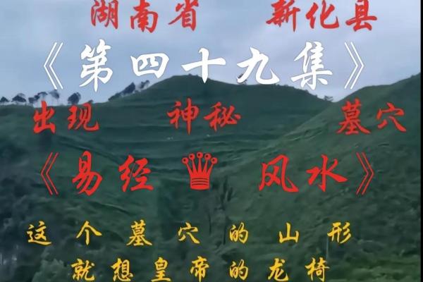 都市，那些被人忽视的人文风水
