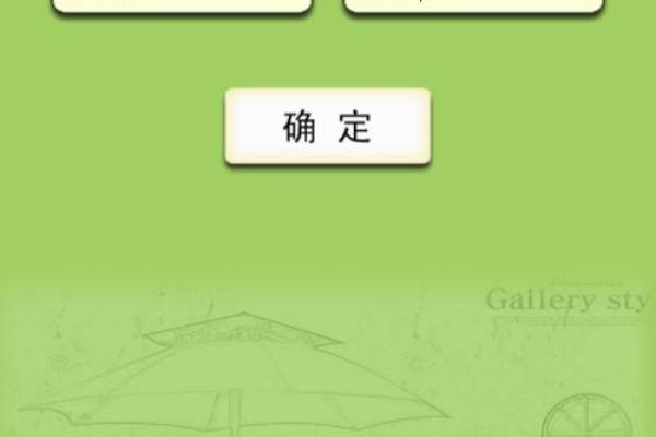 最准姓名配对测试100分 姓名配对测算？