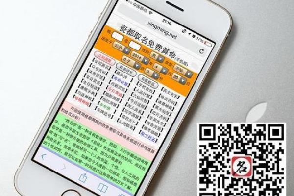 瓷都免费算命网 瓷都免费算命准吗