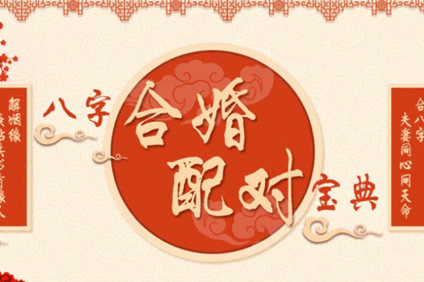 三臧姓名测试配对免费 三藏姓名算命网？