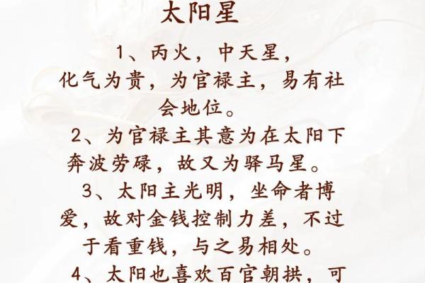 紫微斗数基础探讨 紫微斗数基础知识教学？