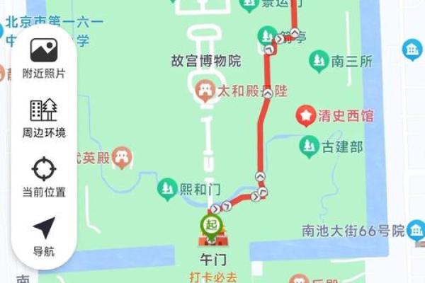 北京风水_为什么说故宫是龙脉之地