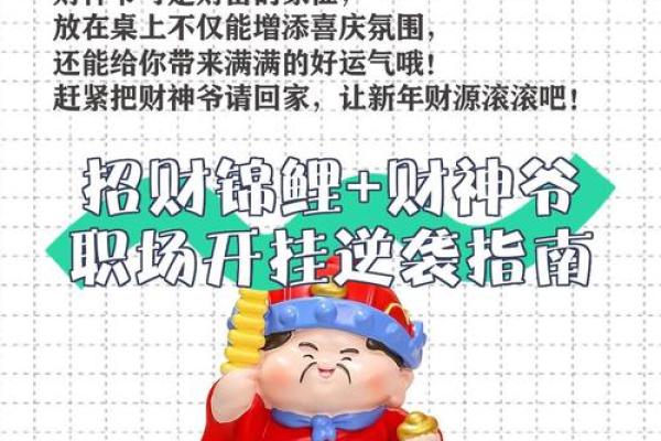 好风水的标准，有这些人生开挂
